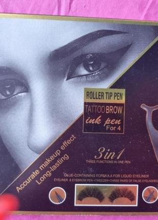 Магнитные ресницы набор 6