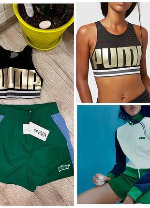 Продам набір для спорту puma