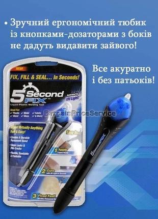 Супер клей карандаш жидкий пластик универсальный ультрафиолетовый 5 second fix прозрачный для пластика металла3 фото