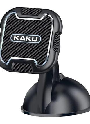 Автомобільний тримач kaku ksc-425c