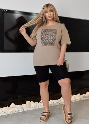 Женская футболка леопардовый принт 40-62 черный, белый, бежевый