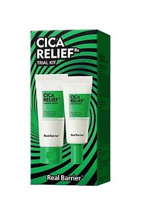 Набір для обличчя real barrier cicarelief rx trial kit (сироватка, 20 мл + крем, 30 мл)