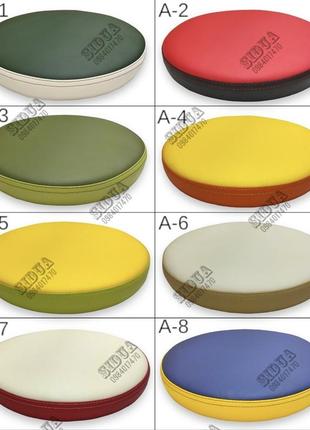 Кругле євро-сидіння для крісла, стільця, табурета 400