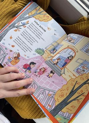 Новая детская книжка любимые стихи наталя забелая5 фото