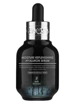 🤍genosys moisture replenishing hyaluron serum увлажняющая гиалуроновая сыворотка