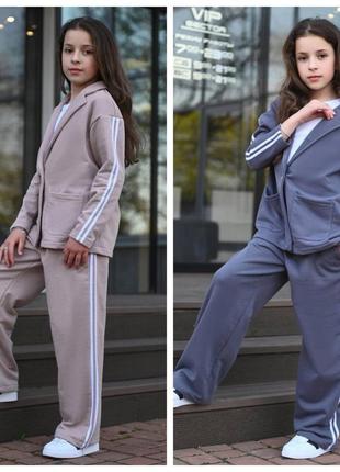 Стильний трикотажний костюм для дівчаток підлітків, розміри на зріст 140-164