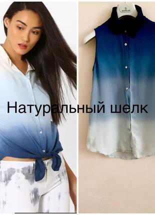 Шелковая блуза оригинал