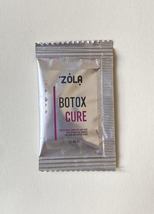 Zola botox cure тестер