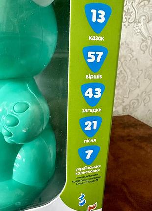 Интерактивный сенсорный мишка