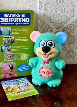 Интерактивный сенсорный мишка