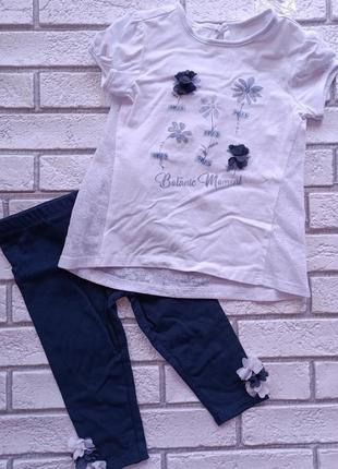 Очень красивый костюм