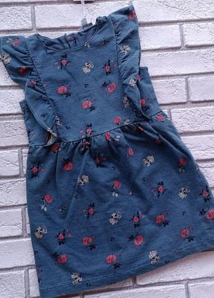 Джинсова сукня