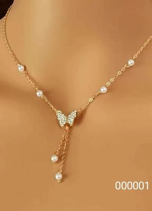 Колье с бабочкой k1