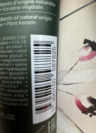 Кондиционер для всех типов волос для легкого расчесывания волос