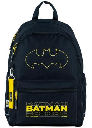 Рюкзак led школьный kite education teens dc comics batman dc24-2575m