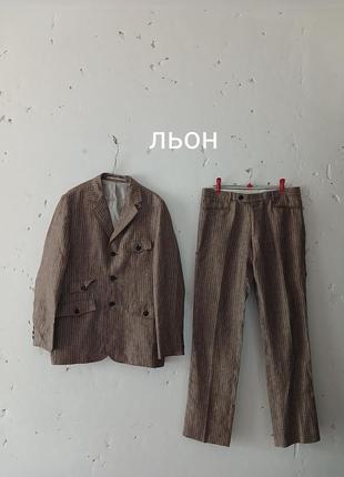 Стильний лляний костюм