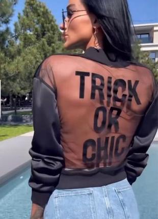 Мастерка кофта от krutyakov