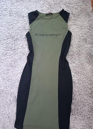 Сукня коротка