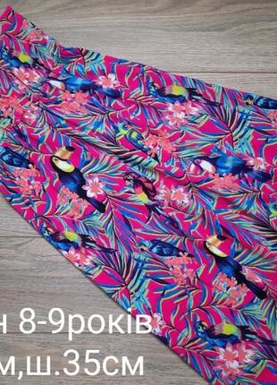 Сарафан 8-9років