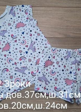 Пижама 2-3роки