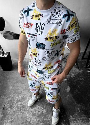 Летний костюм.