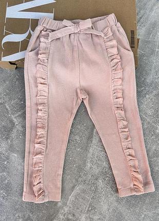 Zara штаны пудровые с рюшами