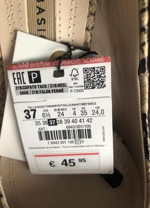 Туфлі, взуття zara
