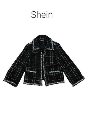 Стильный пиджак shein в стиле chanel