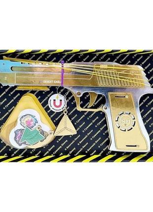 Зібрана модель резинкостріл "desert eagle" de-g-b, gold