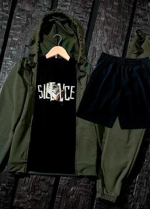 Комплект 4в1: зипер, штаны, футболка, шорты