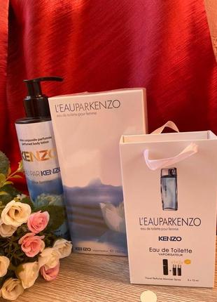 Набор kenzo l`eau par kenzo pour femme духи 100 ml + духи с ферoмонами 45 ml + парфюмированный лосьон 200 ml
