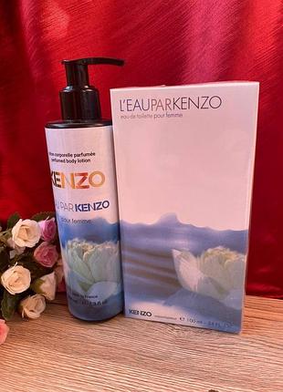 Набор kenzo l`eau par kenzo pour femme туалетная женская вода 100 ml + парфюмированный лосьон 200 ml