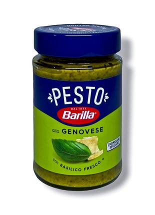 Соус песто barilla классичиское дженовезе barilla pesto alla genovese 190мл