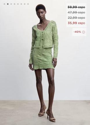 Вʼязана кофтинка mango