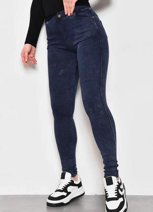 Джеггинсы женские
