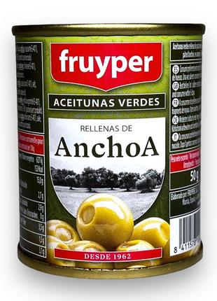 Оливки зелені fruyper фаршировані анчоусом e aceitunas verdes rellenas de anchoa, 120 г