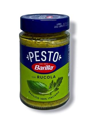 Соус песто barilla  базилик и рукола barilla pesto basilico e rucola  190мл