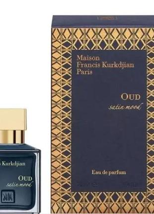 Жіночі парфуми maison francis kurkdjian oud satin mood 70ml
