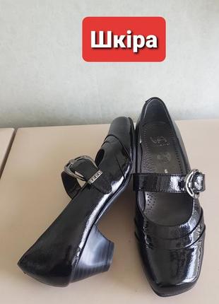 Черные лаковые туфли мэри джейн на низком каблуке