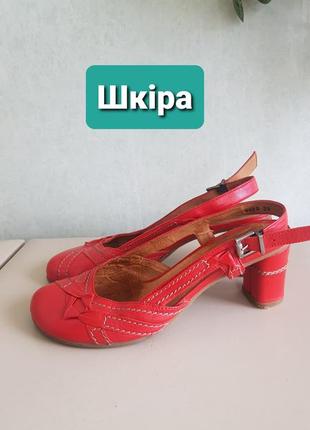 Красные босоножки с закрытым носком натуральная кожа