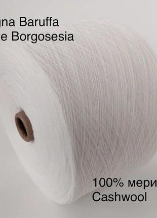 Пряжа меринос zegna baruffa lane borgosesia. склад - 100% меринос cashwool. метраж - 100 г 1500 метр