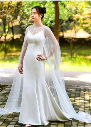 Свадебный плащ накидка