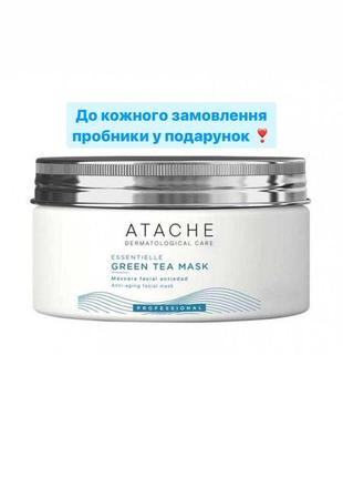 Atache green tea mask маска зеленый чай