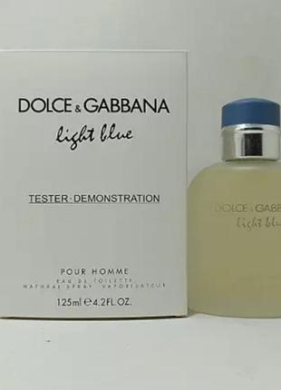 Тестер мужской  dolce & gabbana light blue pour homme (дольче габана лайт блю пур хом) 125 mlтестер мужской  dolce & gabbana light