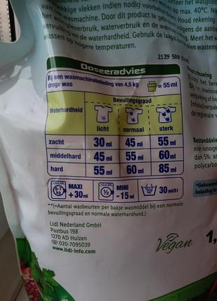 (30 прань) німеччина, гіпоалергенний гель для прання кольорової білизни formil nature, 1.65 л