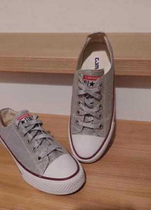 Кеди сріблясті convers