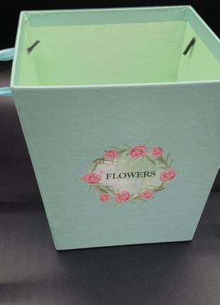 Коробка подарункова для квітів картонна з ручкою колір "бірюза". 18х17см