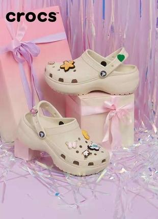 Classic platform clog женские классические кроксы на платформе в бежевом цвете