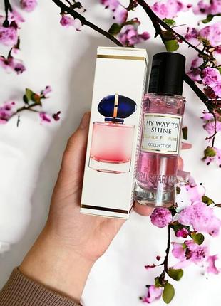 Комплиментарный цветочно- ягодный аромат для женщин