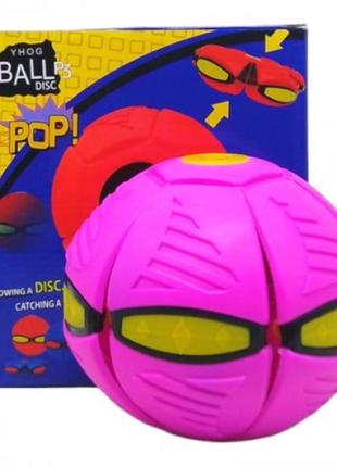 М'яч-трансформер "flat ball disc: м'ячик-фризбі", рожевий